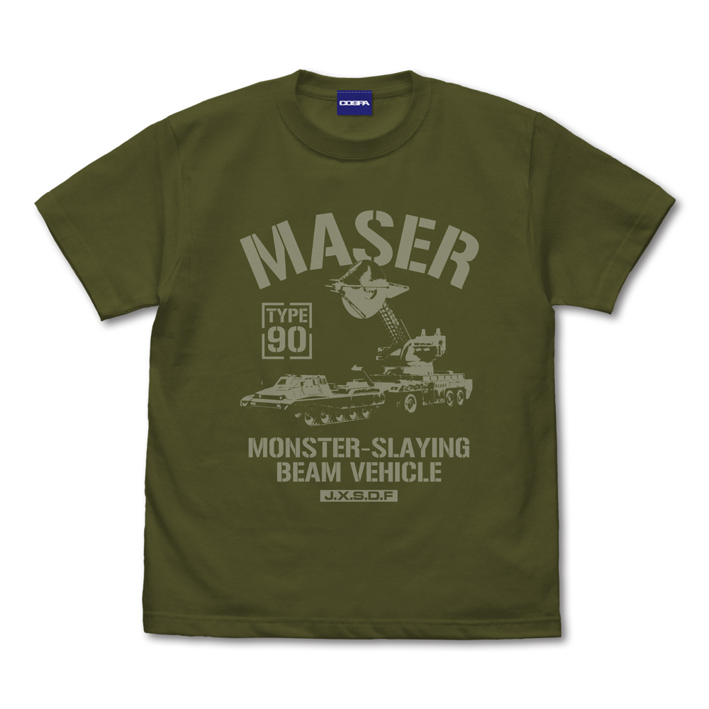 Cospa 0922 90式メーサー殺獣光線車 Tシャツ [ゴジラ] MOSS