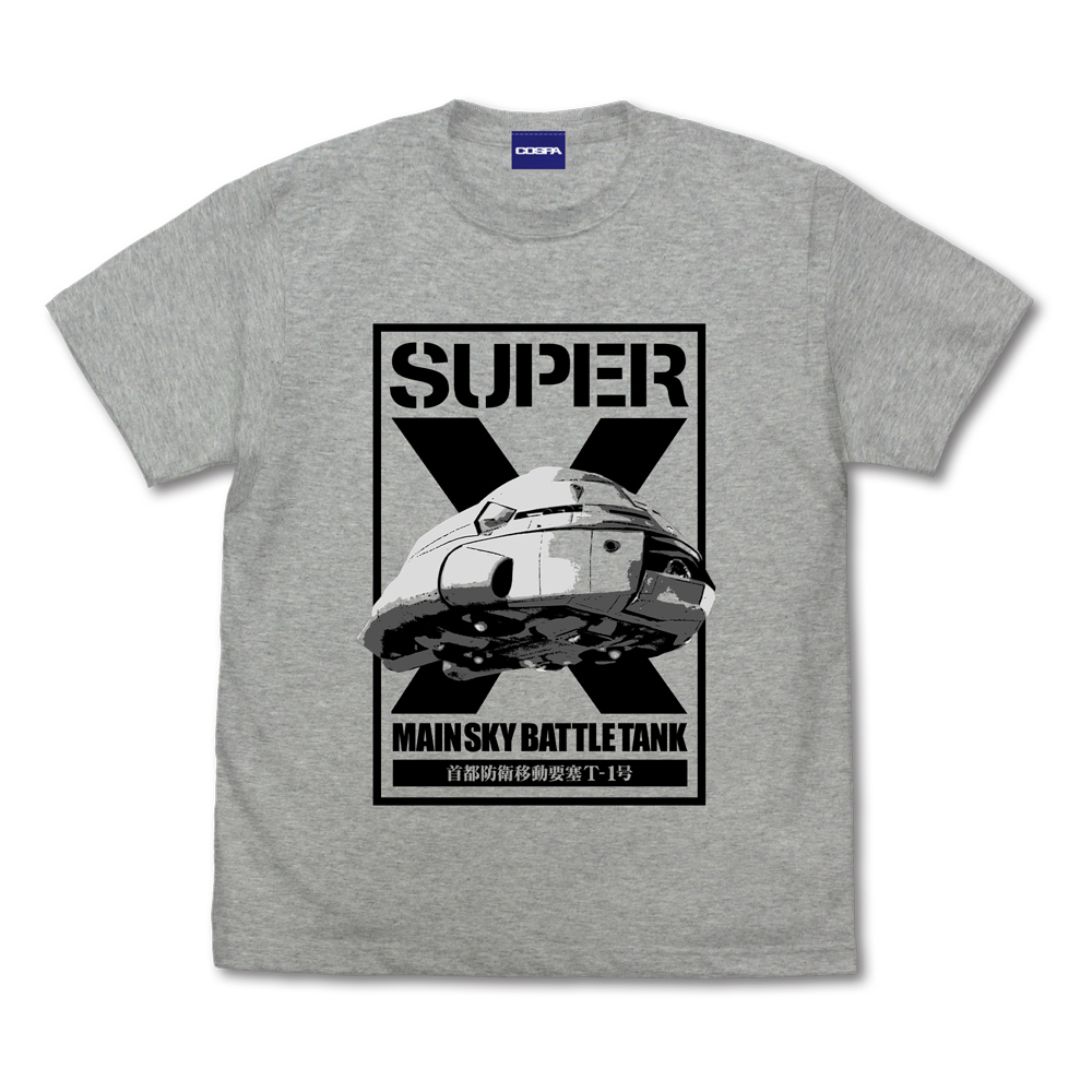 Cospa 0729 ｺﾞｼﾞﾗ ｽｰﾊﾟｰX Tｼｬﾂ/MIX GRAY