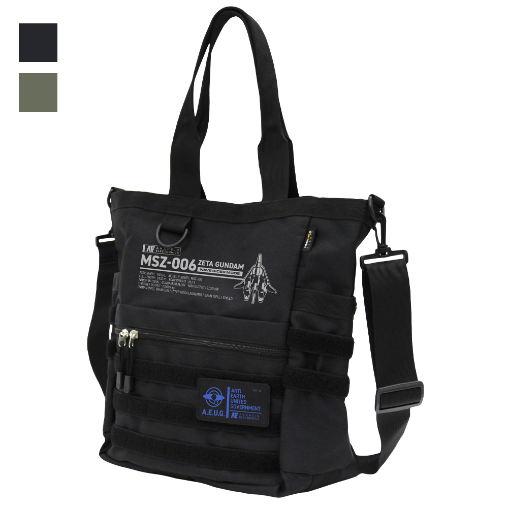 Cospa 1006 ウェイブライダー ファンクショナルトートバッグ [機動戦士Zガンダム]