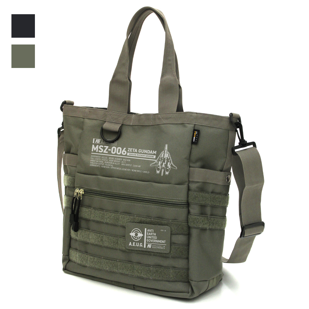 Cospa 1006 ウェイブライダー ファンクショナルトートバッグ [機動戦士Zガンダム] RANGER GREEN