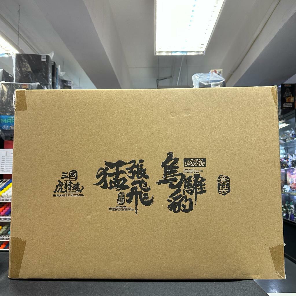 寄賣 其它 三國虎將魂 張飛 套裝 升級版