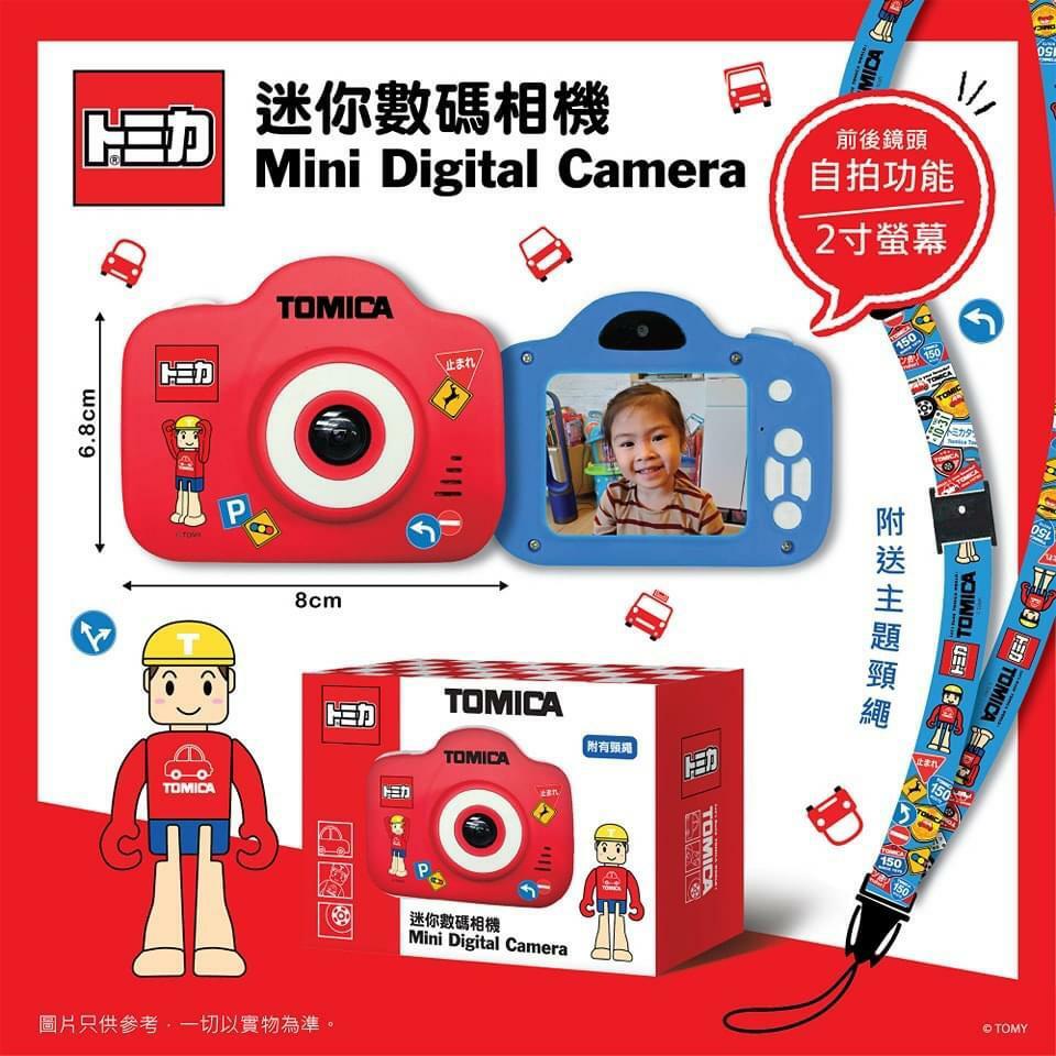 Tomica迷你數碼相機
