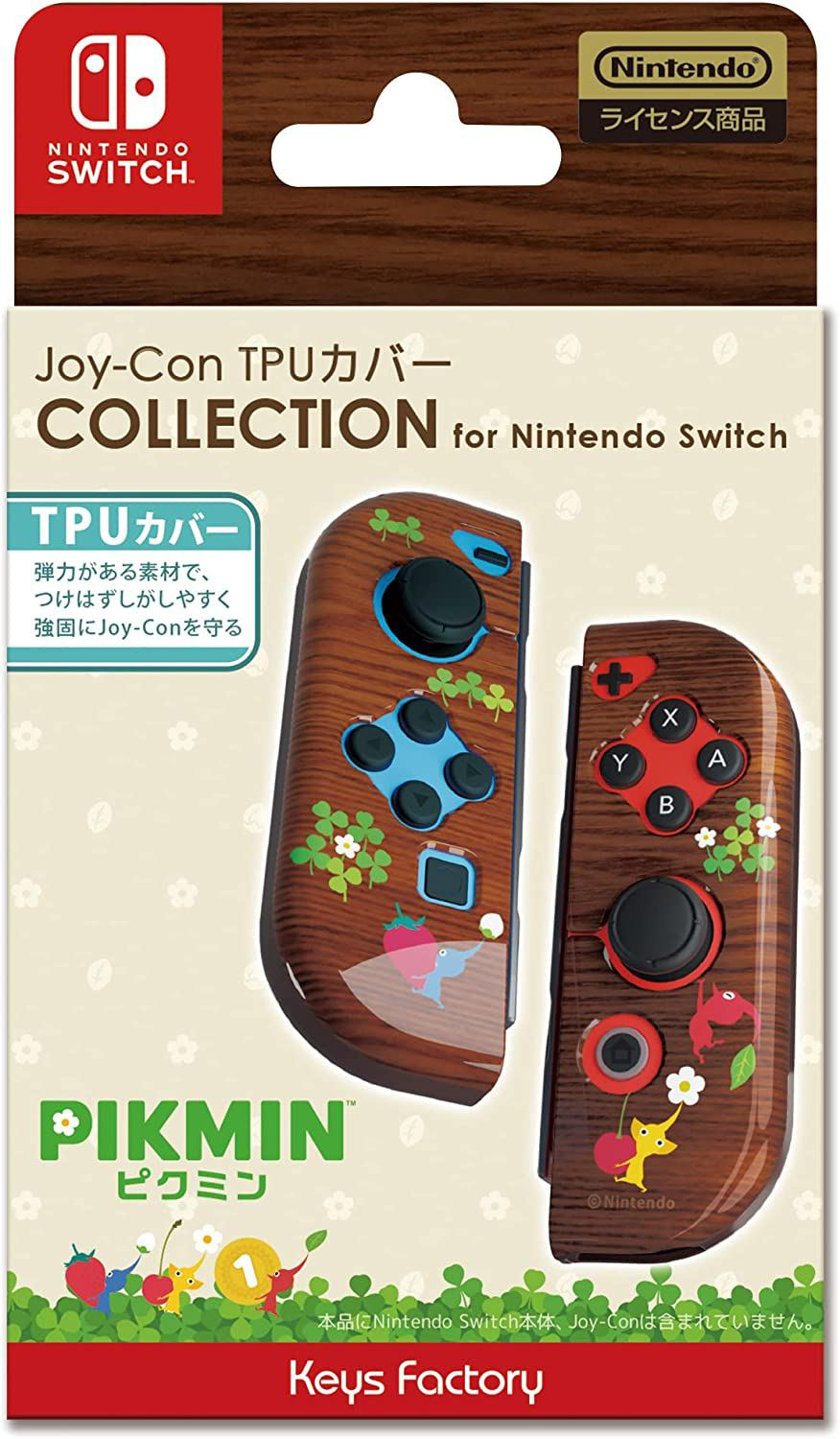 NS Keys Factory Joy-Con 控制器保護套 皮克敏 4 A款