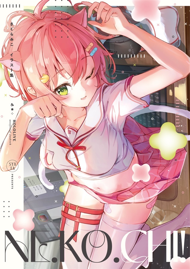 C102「同人代購」しゃふぁ NE.KO.CHI! MIKO