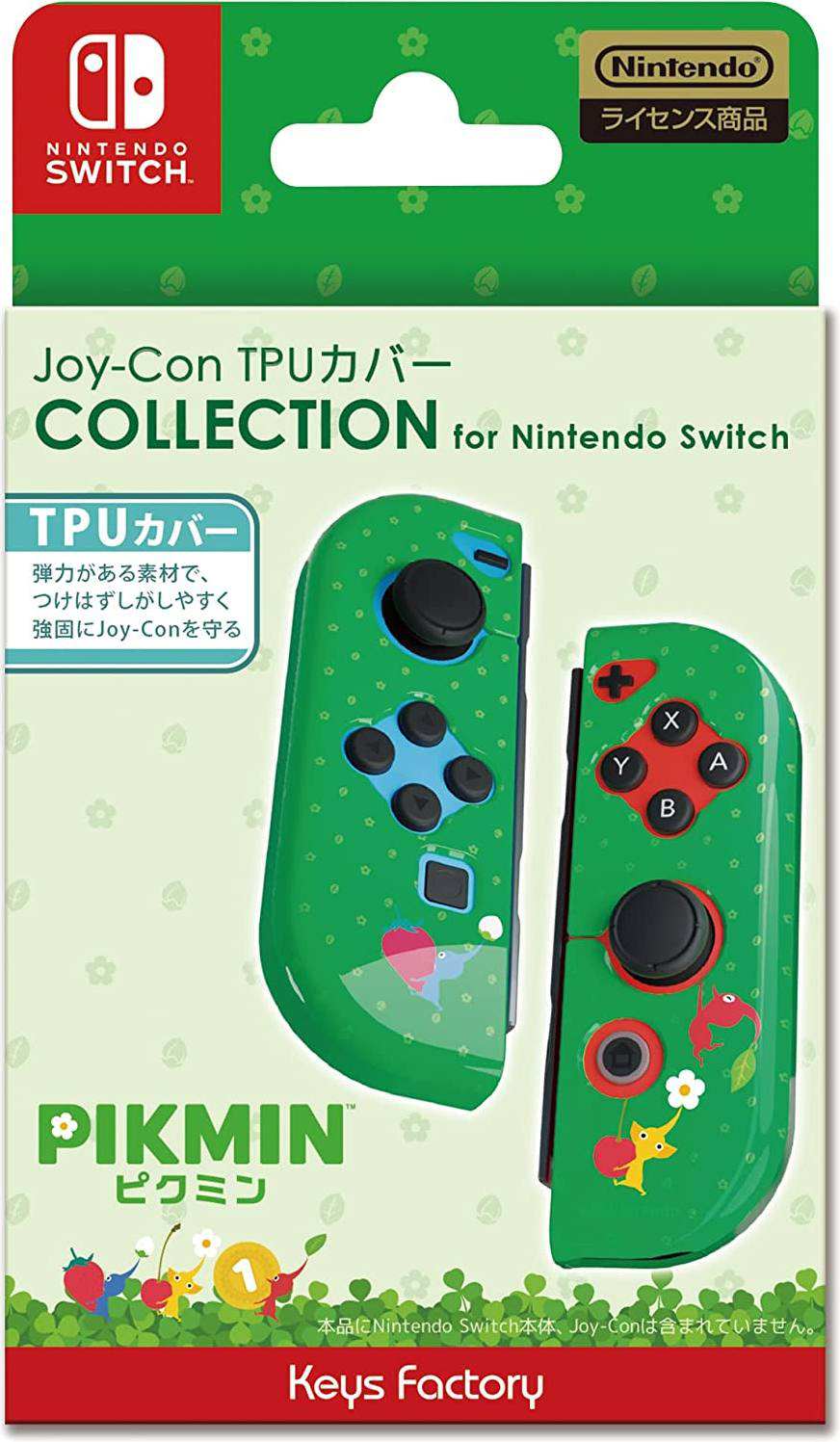 NS Keys Factory Joy-Con 控制器保護套 皮克敏 4 B款