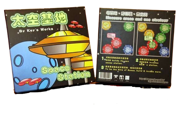 太空基地 Space Station| 策略遊戲| 計面積 量空間| 派對遊戲| 香港本地桌遊 香港原創