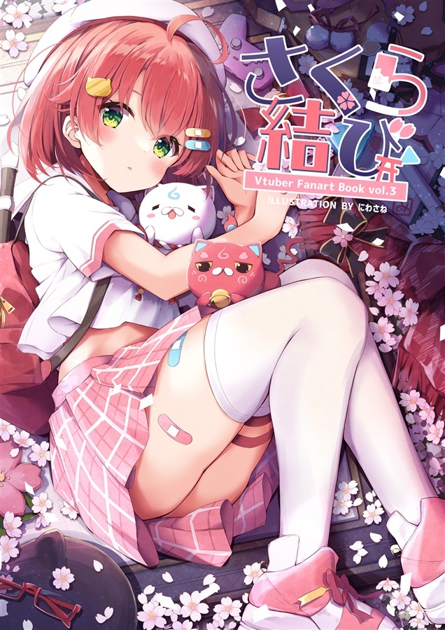 C102「同人代購」ほとおり天文台 - さくら結び -Vtuber Fanart Book vol.3- Miko
