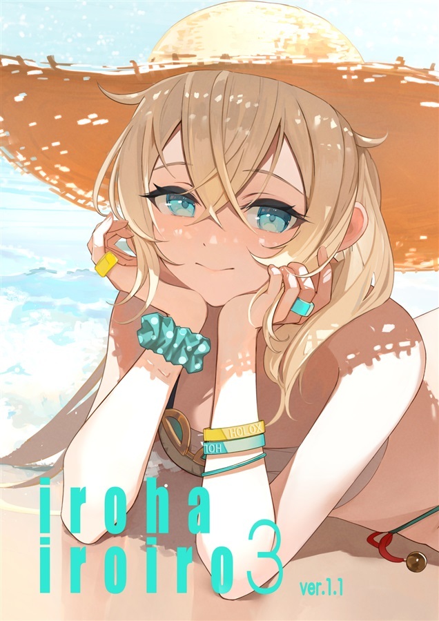 C102「同人代購」コーエンジウム - irohairoiro3 ver.1.1