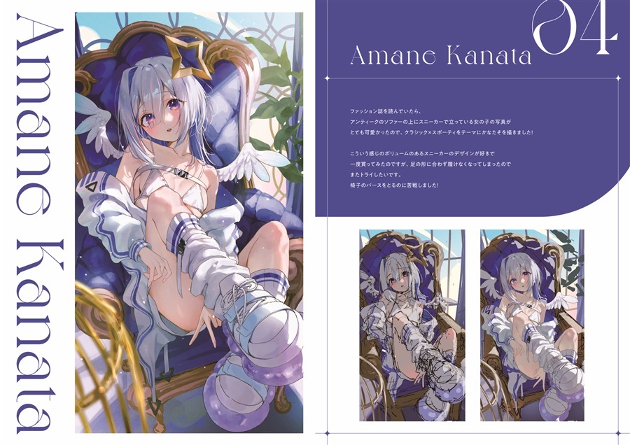 C102「同人代購」misekiss - Holokiss4