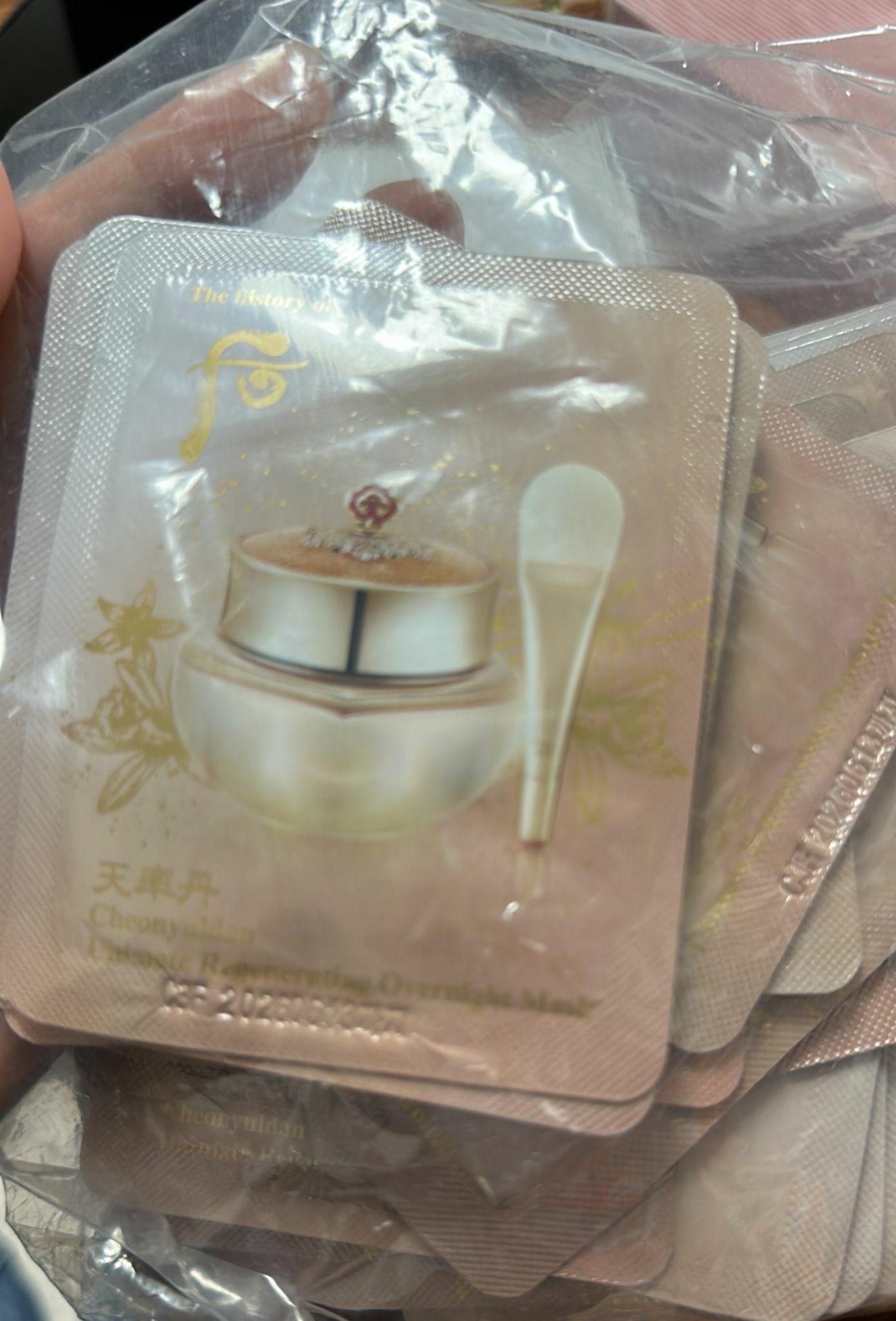 k10957 後 天率丹睡眠面膜小樣4ml/30片