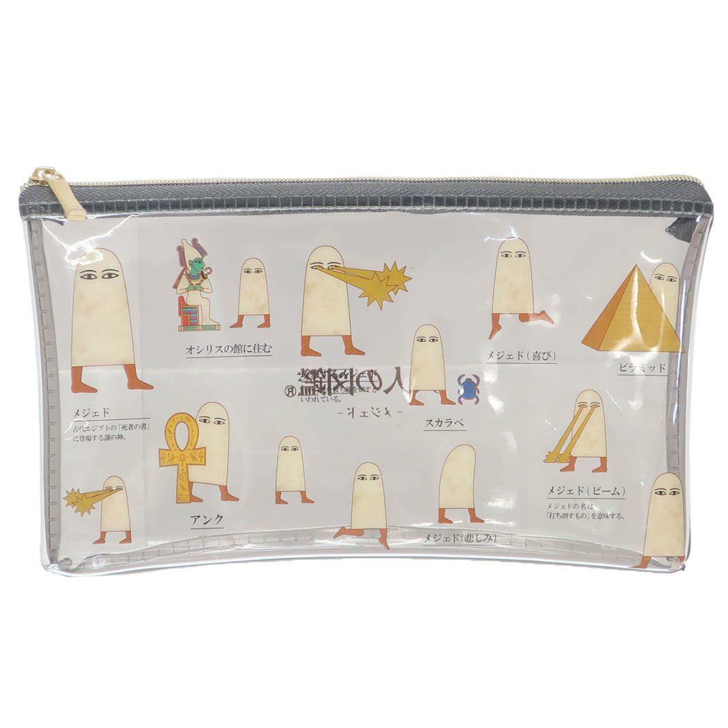 梅傑德 透明防水筆袋 收納袋 大人的圖鑑｜日本KAMIO JAPAN