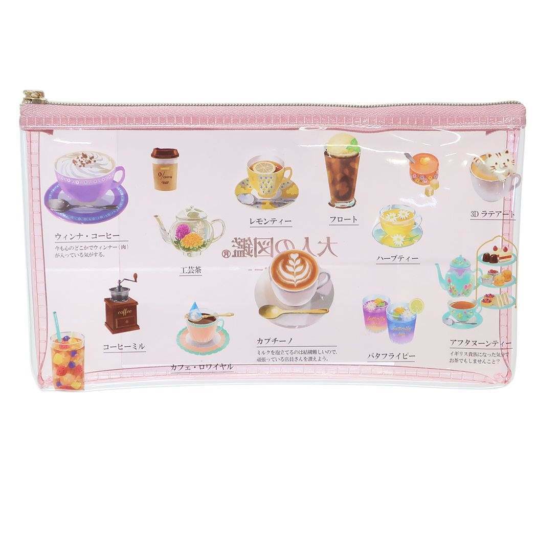 茶和咖啡  透明防水筆袋 收納袋 大人的圖鑑｜日本KAMIO JAPAN