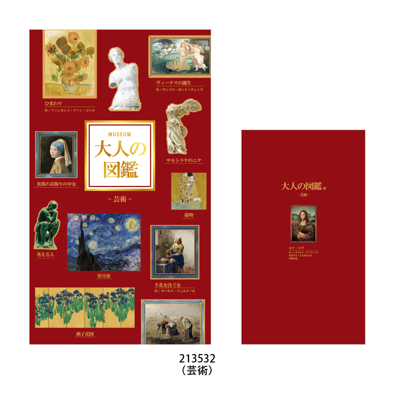 藝術 點陣硬殼筆記本 測量野帳 大人的圖鑑｜日本KAMIO JAPAN