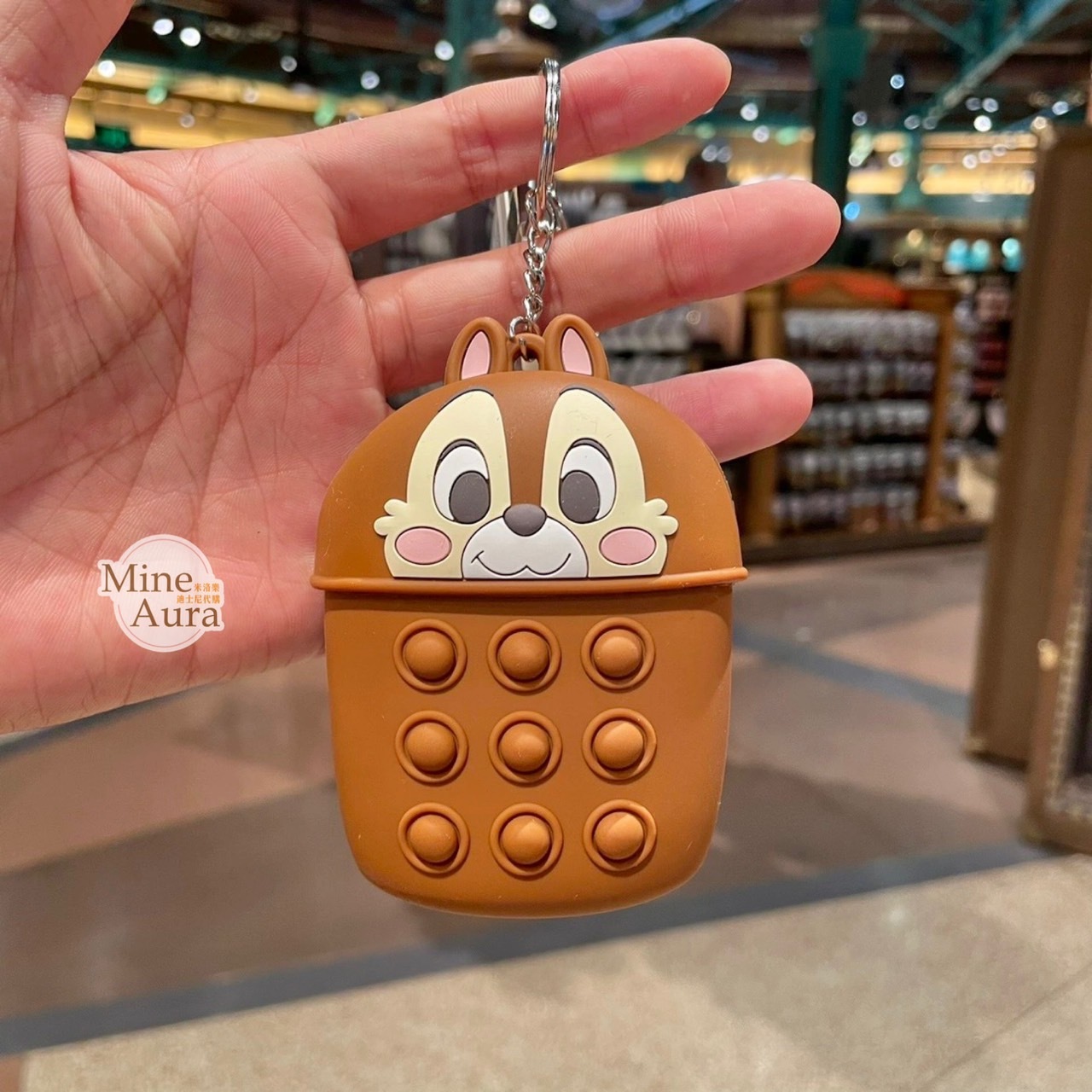 黑鼻 奇奇 Chip 按壓減壓設計 造型 矽膠 零錢包 零錢包 鑰匙圈 吊飾 奇奇蒂蒂 Chip 'n Dale -上海迪士尼樂園