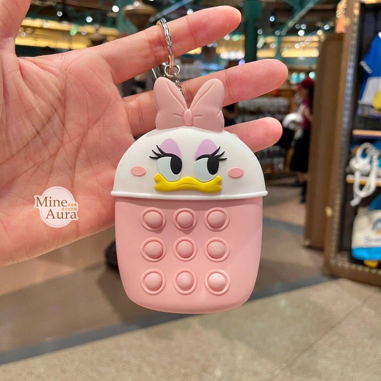 黛西 Daisy 按壓減壓設計 造型 矽膠 零錢包 零錢包 鑰匙圈 吊飾 -上海迪士尼樂園