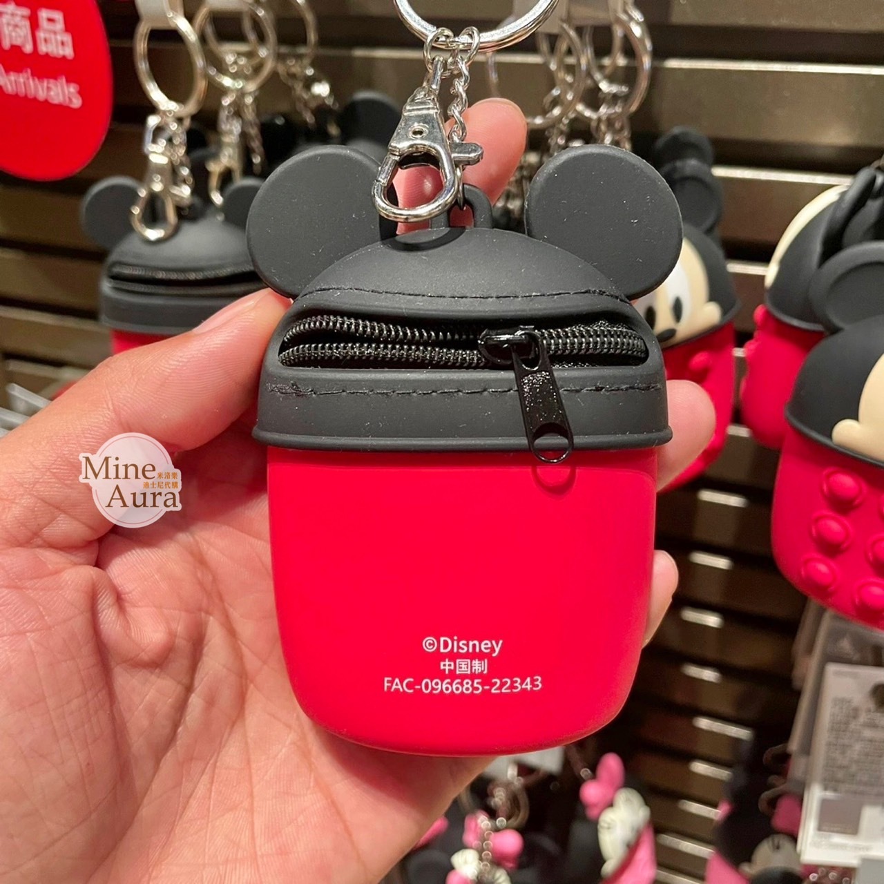 米奇 Mickey 按壓減壓設計 造型 矽膠 零錢包 零錢包 鑰匙圈 吊飾 -上海迪士尼樂園