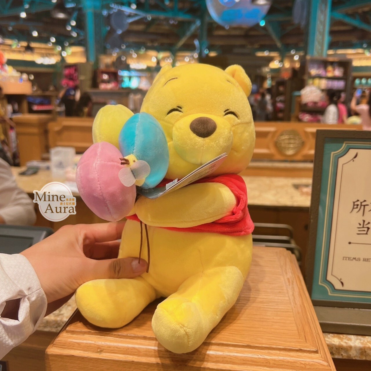 (限時特價) 噗噗 小熊維尼 Winnie the Pooh 藍色氣球 笑顏 笑咪咪 S號 娃娃 玩偶 -上海迪士尼樂園