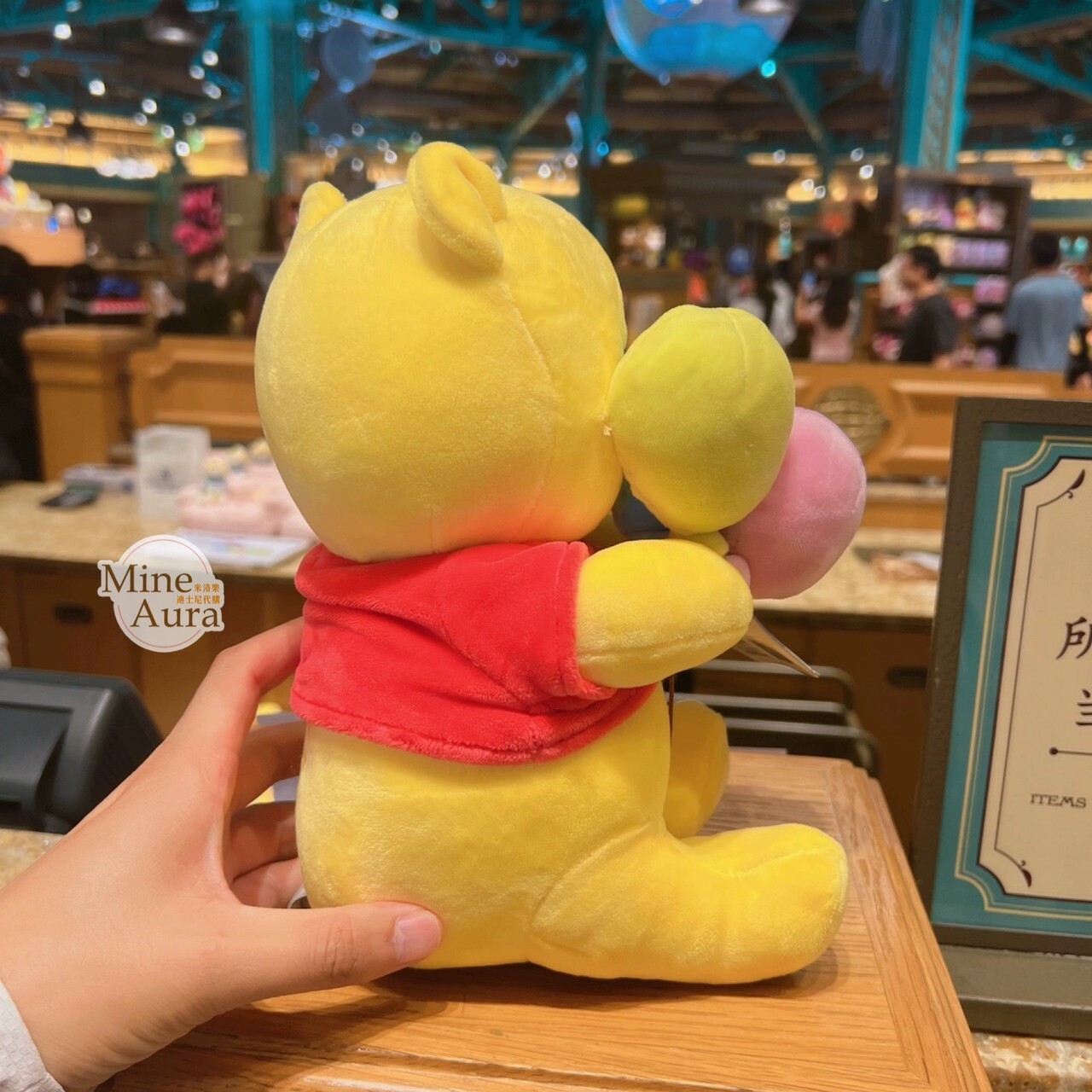 噗噗 小熊維尼 Winnie the Pooh 藍色氣球 笑顏 笑咪咪 S號 娃娃 玩偶 -上海迪士尼樂園