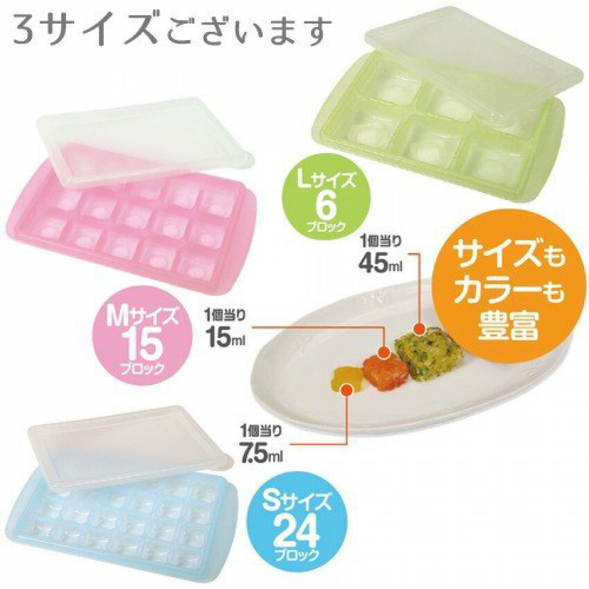 EDISONmama 冷凍食物分隔盒