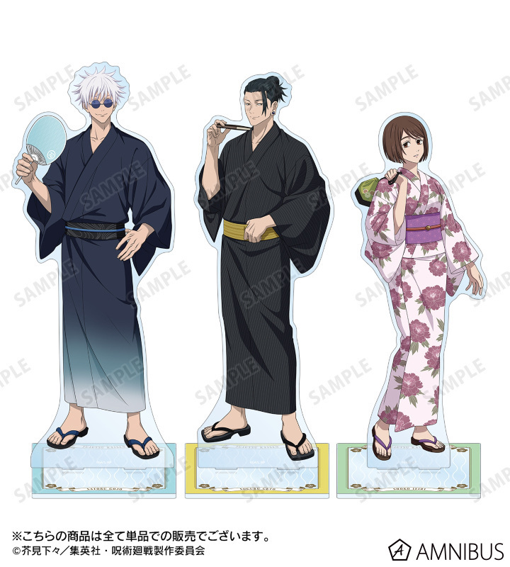 預訂2023/11月 呪術廻戦 特大size立牌 浴衣款