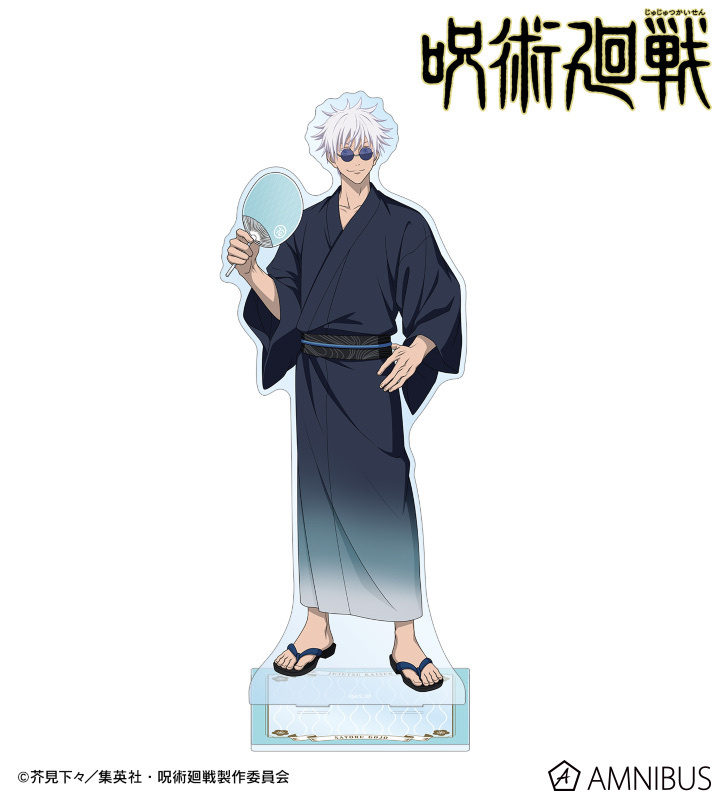 預訂2023/11月 呪術廻戦 特大size立牌 浴衣款