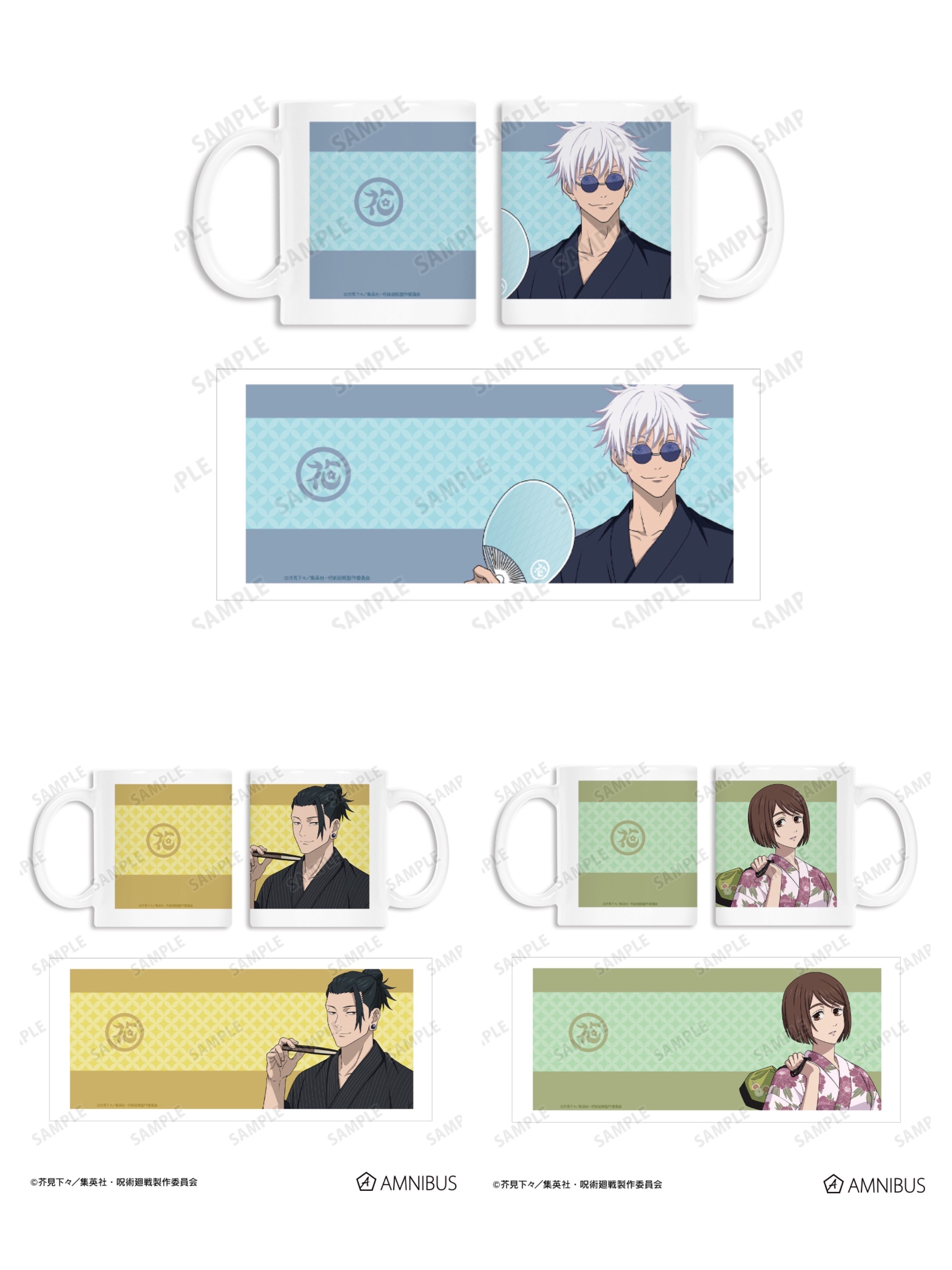 預訂2023/11月 呪術廻戦 馬克杯 浴衣款