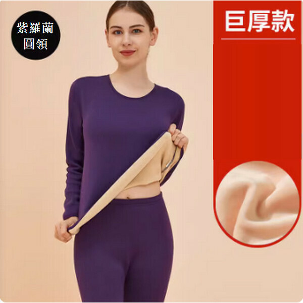 加絨防寒保暖內衣套裝