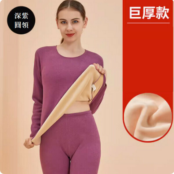 加絨防寒保暖內衣套裝