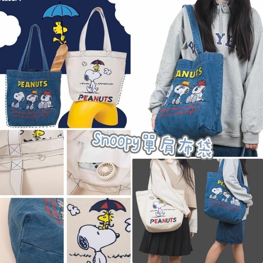 史努比Fans必備😍😍 Snoopy單肩布袋-2300775