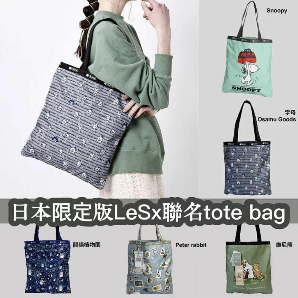 日本🇯🇵限定版LeS x 聯名tote bag-2300777