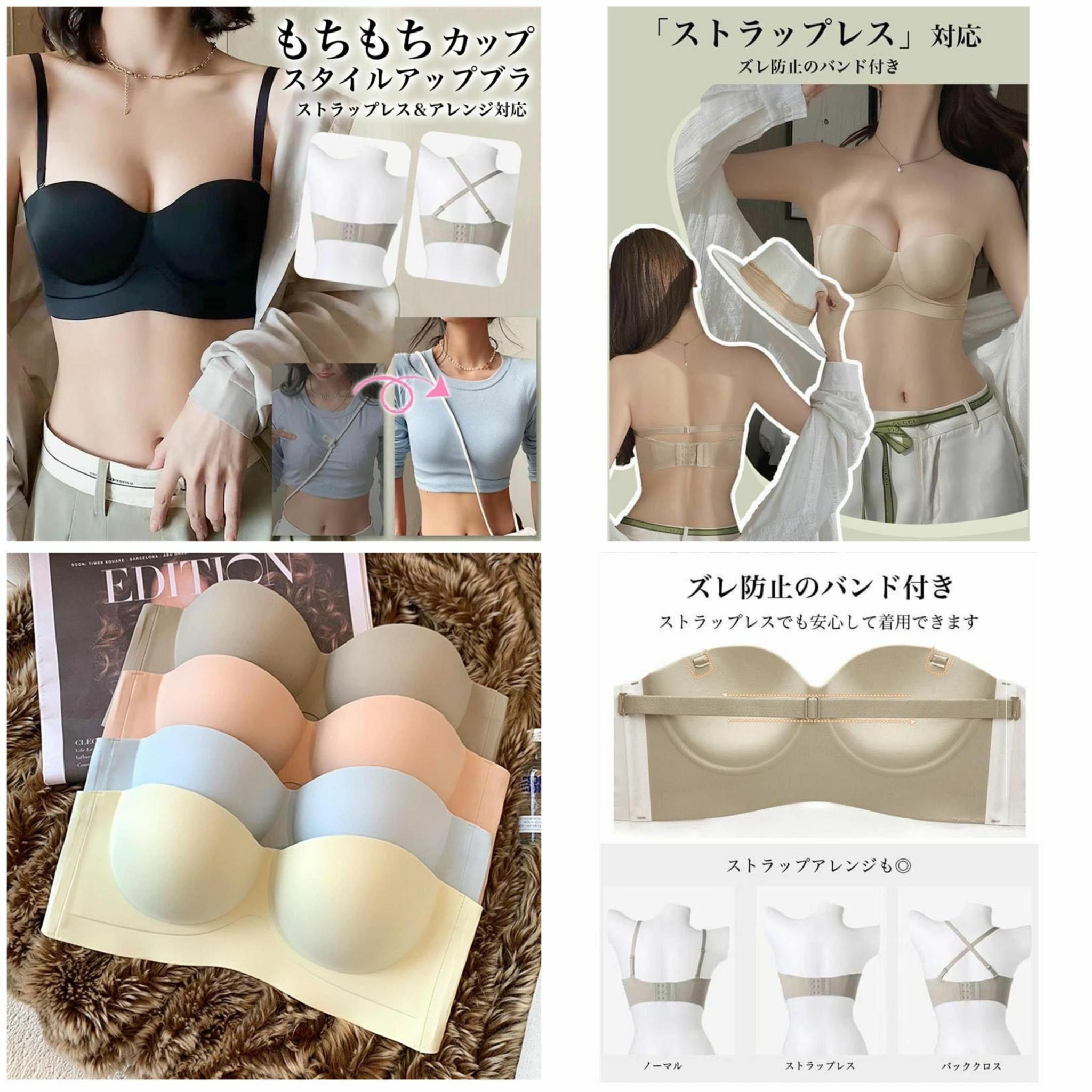 樂天第一人氣銷量 3D立體聚攏收副乳防下垂無痕隱形Bra-2300780