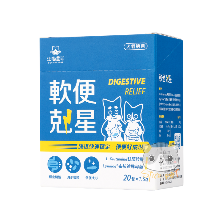 汪喵星球 軟便剋星 盒裝(1.5g x 20小包) (貓狗適用)