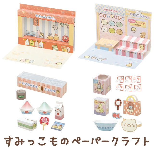 角落生物 7月常規 緣日系列場景卡紙-