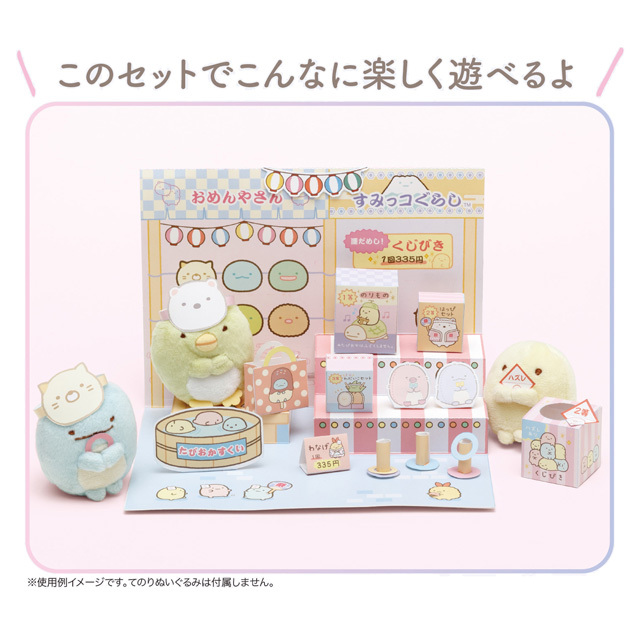 角落生物 7月常規 緣日系列場景卡紙-