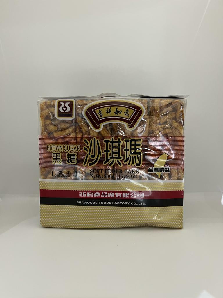西塢 - 黑糖沙琪瑪 500g