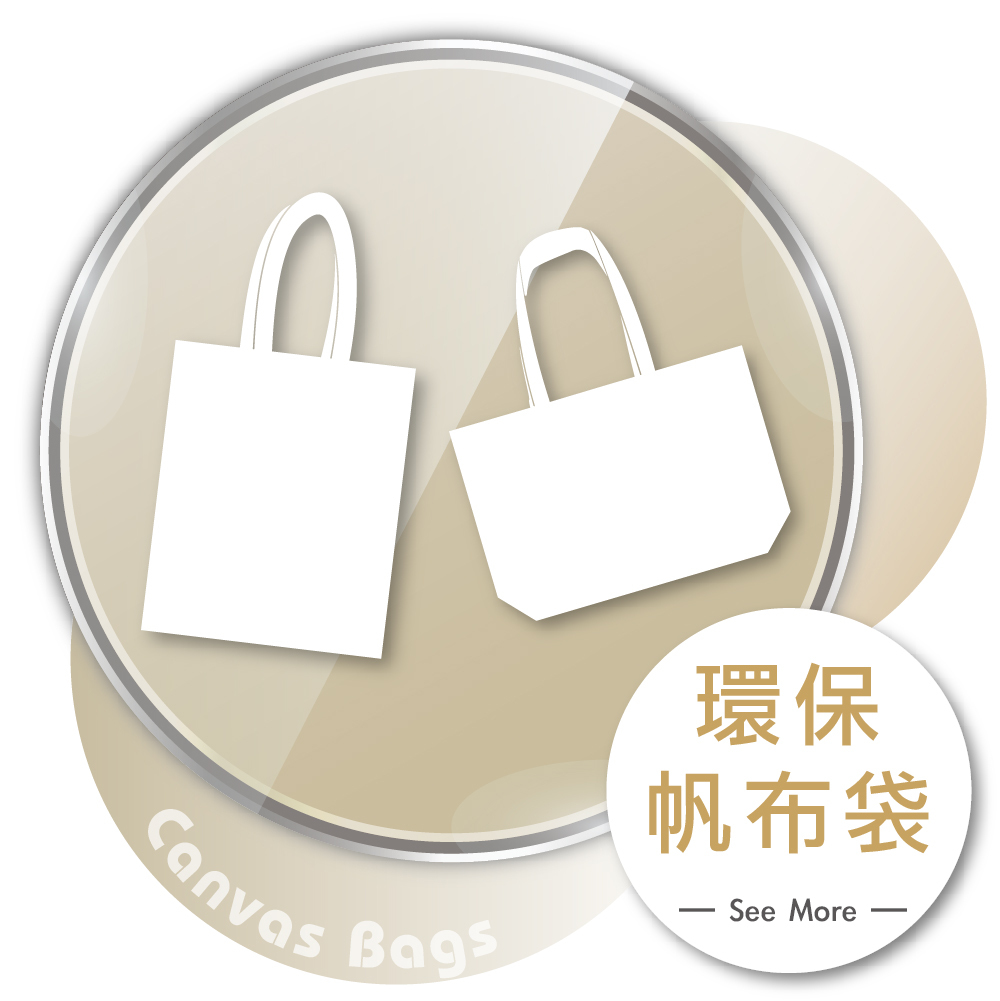 T恤,素T,純棉,台北印T恤,印T恤,團體服,印圖案,代印,少量印刷,客製衣服,推薦印衣服PTT,班服,polo衫,連帽T,連帽外套,厚棉T,大學T,棒球帽,漁夫帽,潮帽,購物袋,帆布袋,MD雙鋼印,醫用口罩,醫療口罩,客製口罩,印刷口罩,杯套,杯袋