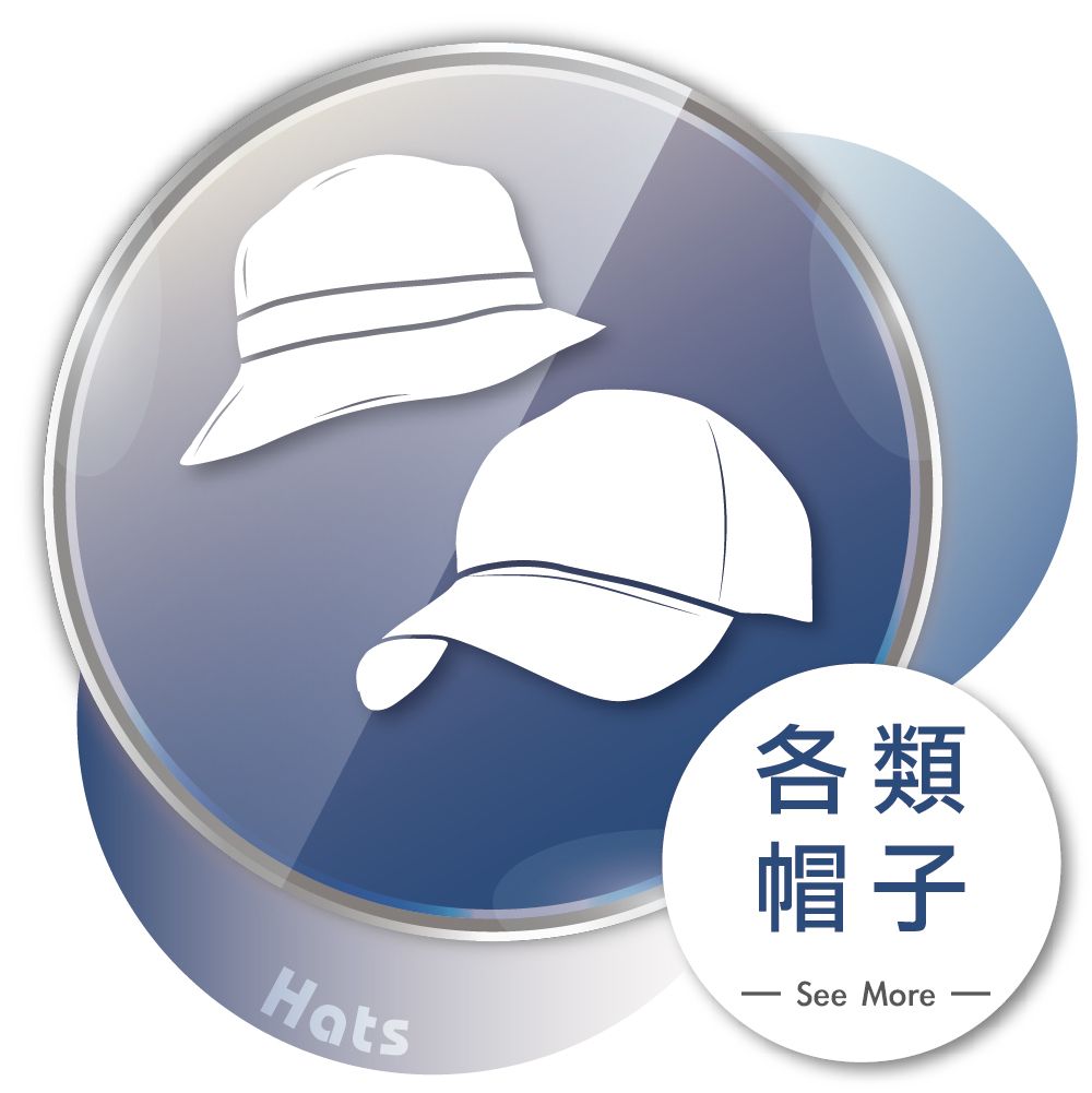 T恤,素T,純棉,台北印T恤,印T恤,團體服,印圖案,代印,少量印刷,客製衣服,推薦印衣服PTT,班服,polo衫,連帽T,連帽外套,厚棉T,大學T,棒球帽,漁夫帽,潮帽,購物袋,帆布袋,MD雙鋼印,醫用口罩,醫療口罩,客製口罩,印刷口罩,杯套,杯袋