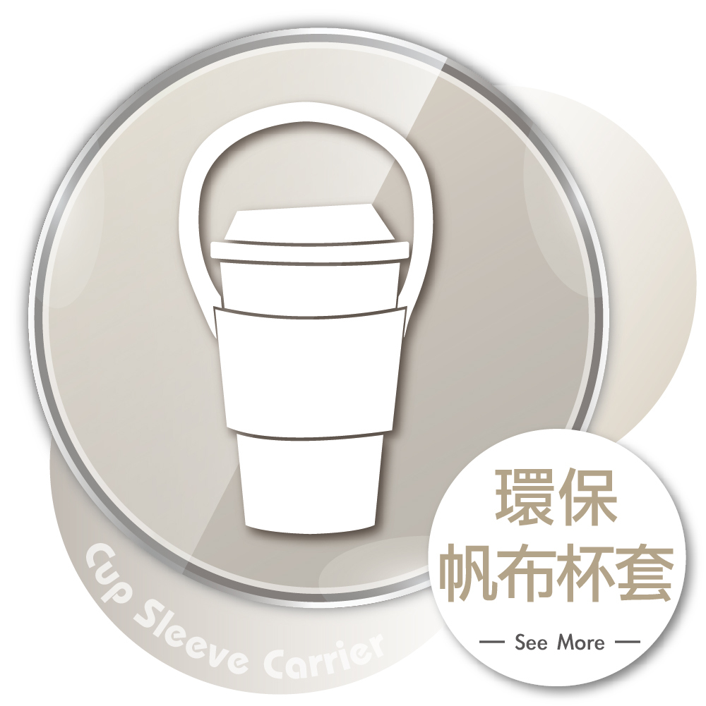 T恤,素T,純棉,台北印T恤,印T恤,團體服,印圖案,代印,少量印刷,客製衣服,推薦印衣服PTT,班服,polo衫,連帽T,連帽外套,厚棉T,大學T,棒球帽,漁夫帽,潮帽,購物袋,帆布袋,MD雙鋼印,醫用口罩,醫療口罩,客製口罩,印刷口罩,杯套,杯袋