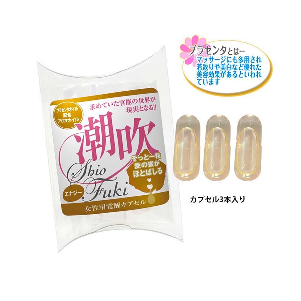 日本SSI 緊緻（金色）潮吹膠囊（3粒）