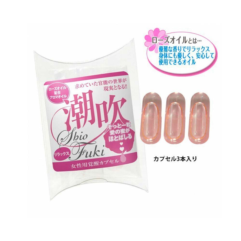 日本SSI 放鬆（粉紅色）潮吹膠囊（3粒）