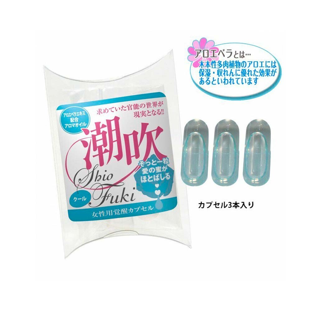 日本SSI 清爽（藍色）潮吹膠囊（3粒）