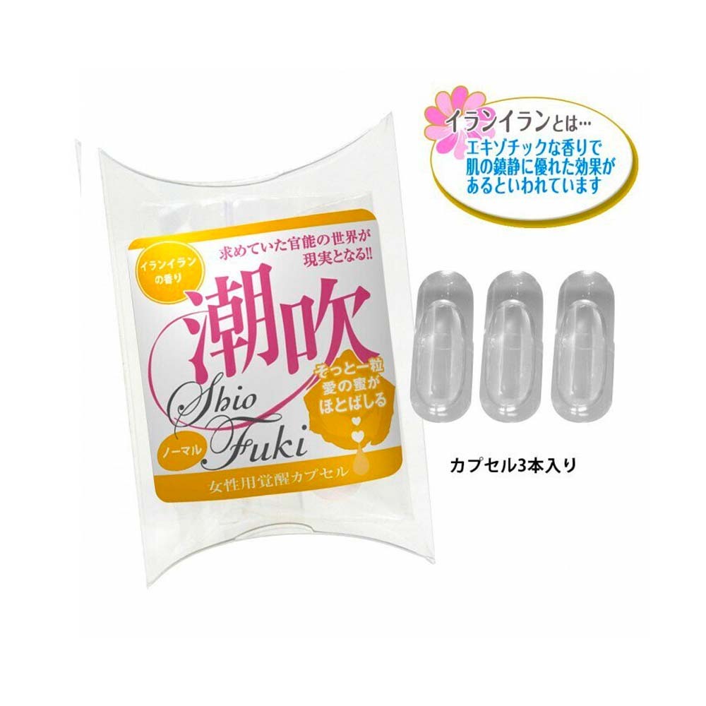 日本SSI 增慾（黃色）潮吹膠囊（3粒）
