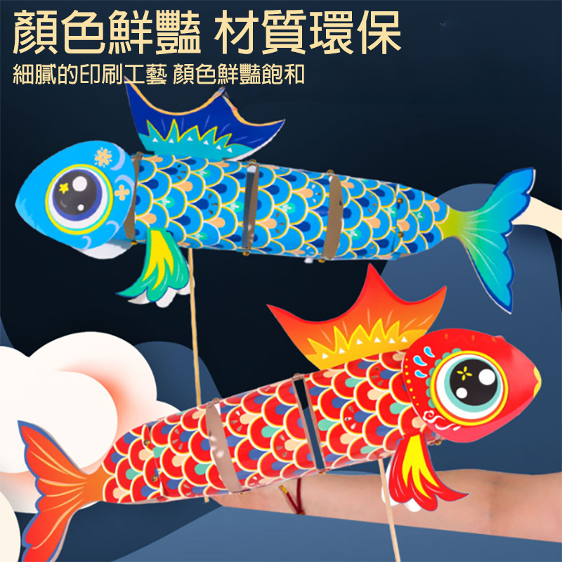 破盤價中華文化非遺傳統文化DIY錦鯉燈籠CH9874