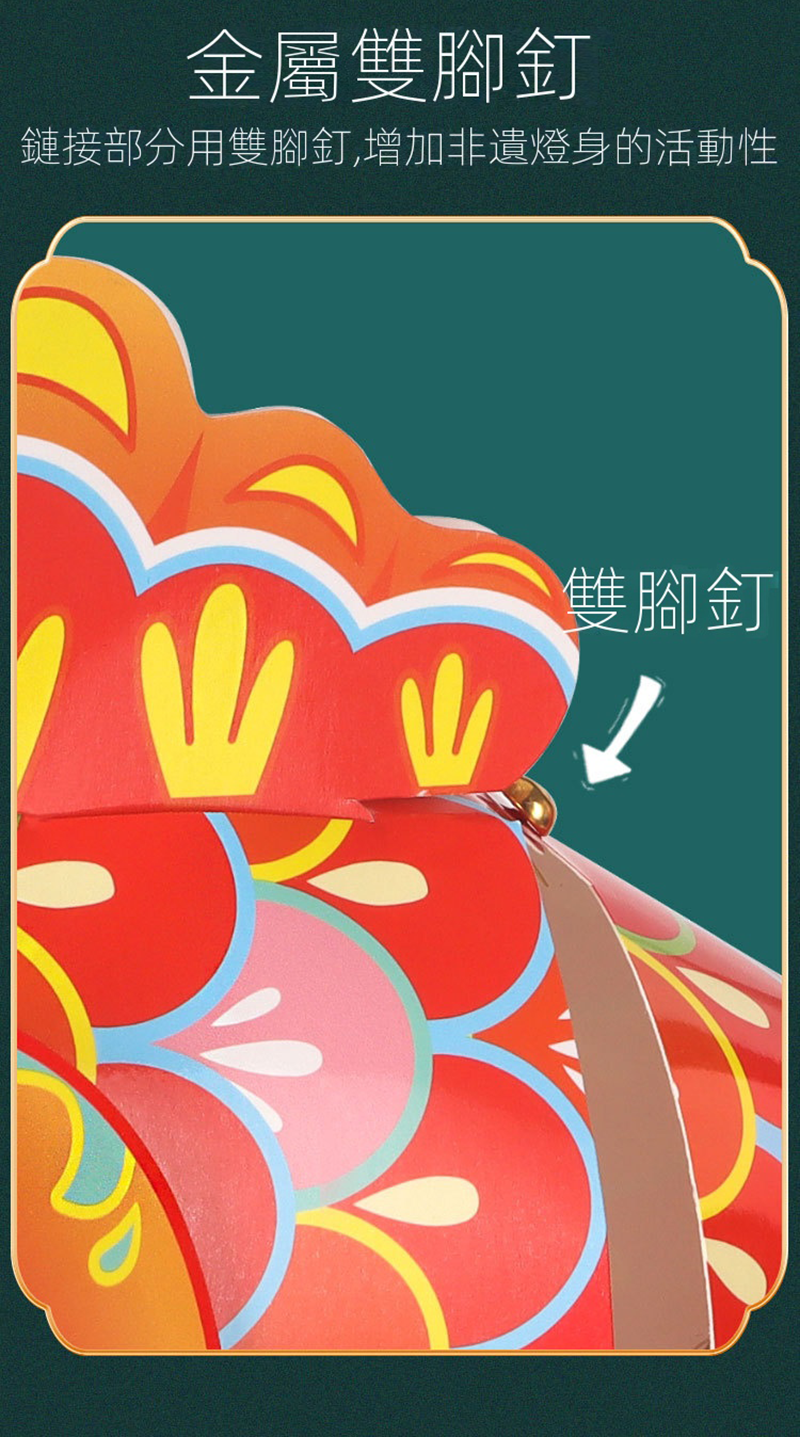 現貨區中華文化非遺傳統文化DIY錦鯉燈籠CH9874 現貨區中華文化非遺傳統文化DIY錦鯉燈籠CH9874