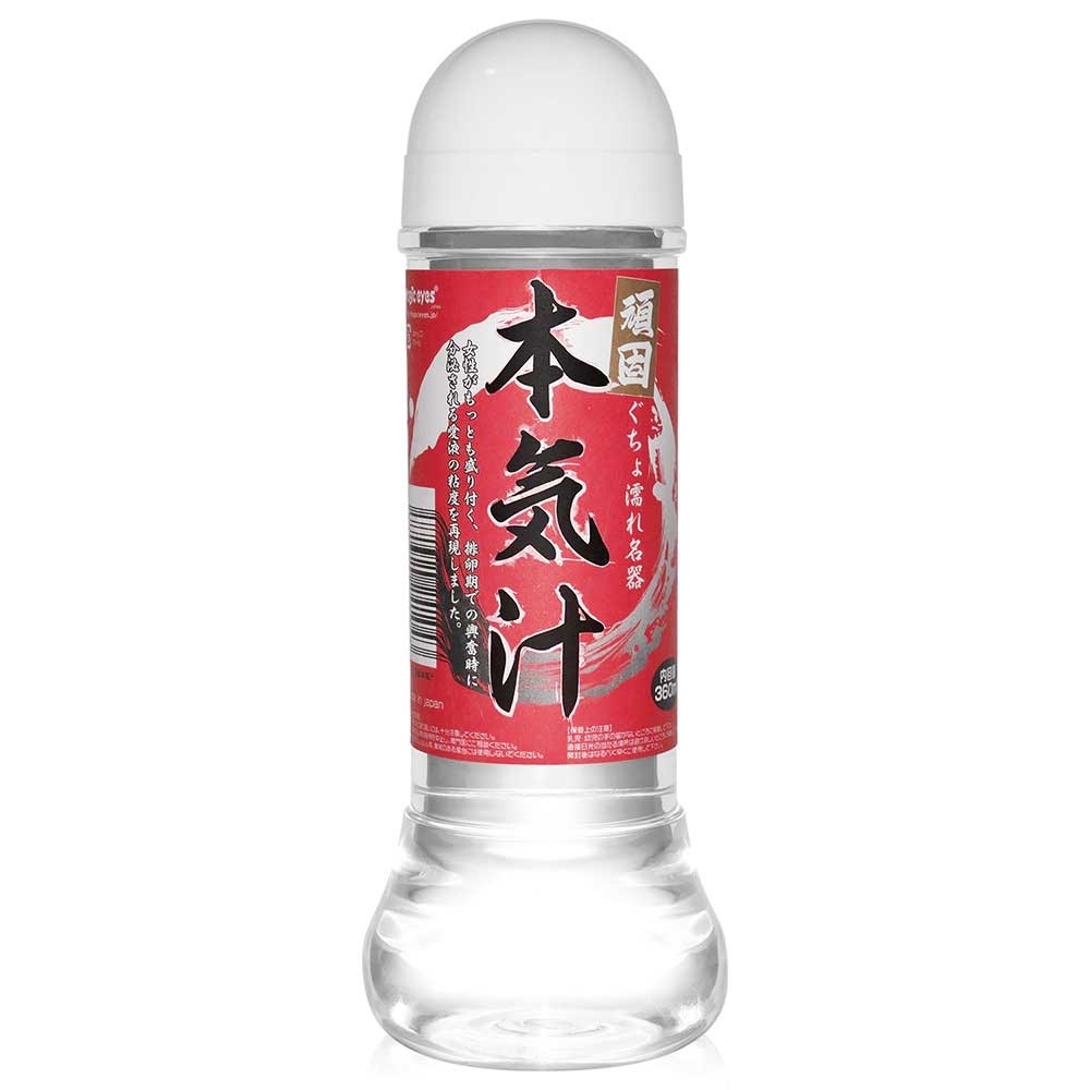 日本MAGIC EYES 本氣汁 頑固高黏度潤滑液 紅色 （360ml）
