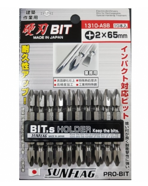 日本"SUNFLAG" 雙頭加硬十字批咀