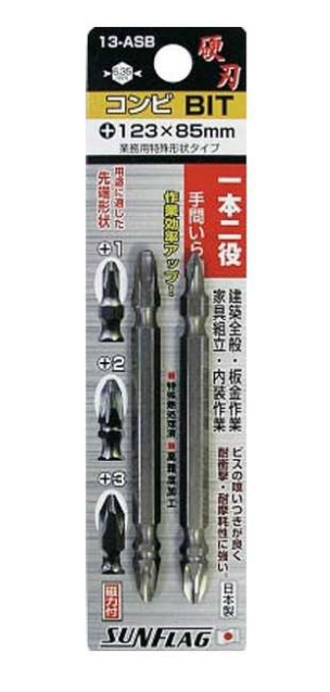 日本"SUNFLAG" 雙頭加硬十字批咀