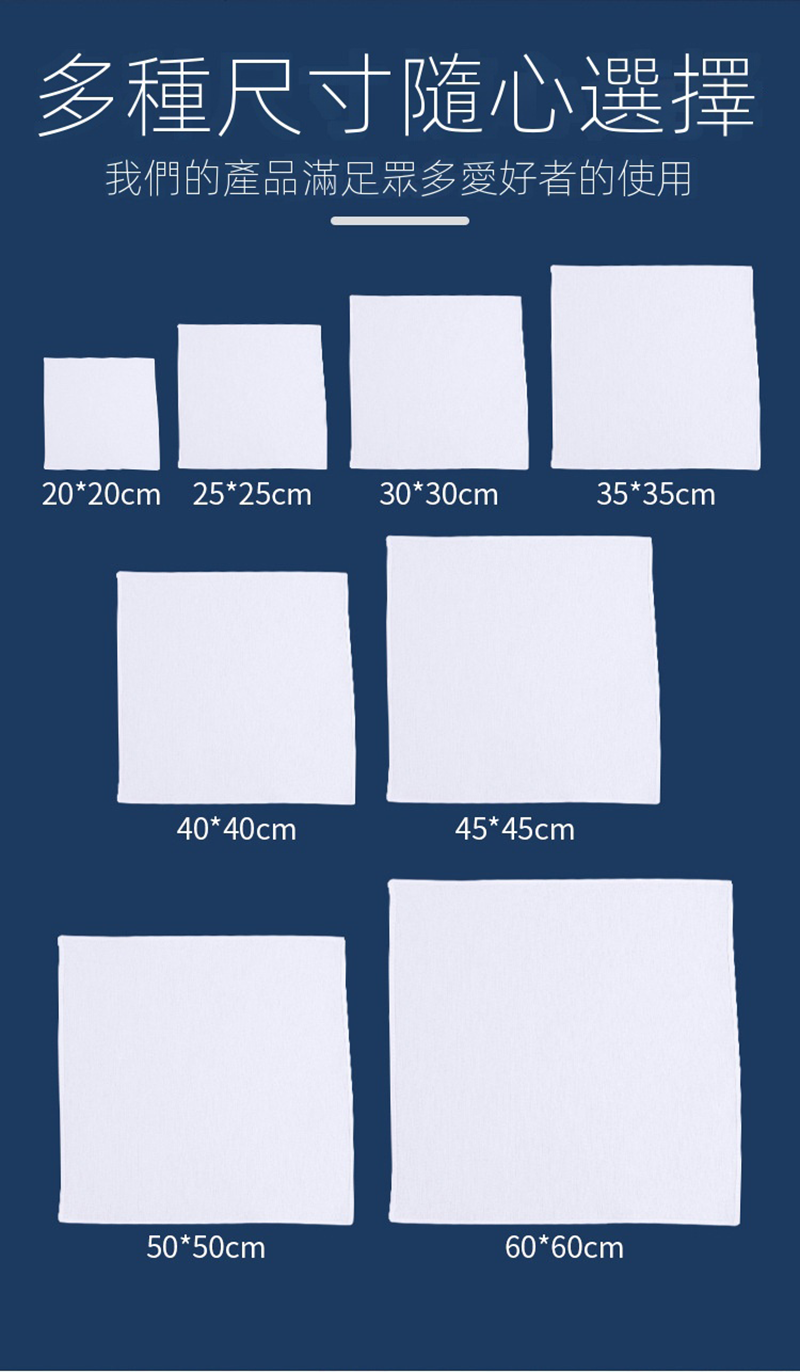 中華文化干花拓紮蠟染純棉方巾 CH9652