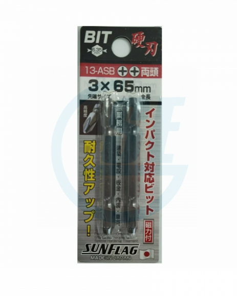 日本"SUNFLAG" 雙頭加硬十字批咀