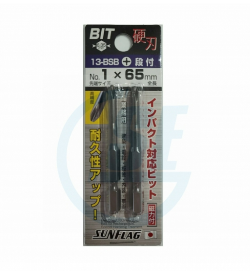 日本"SUNFLAG" 加硬單頭批咀